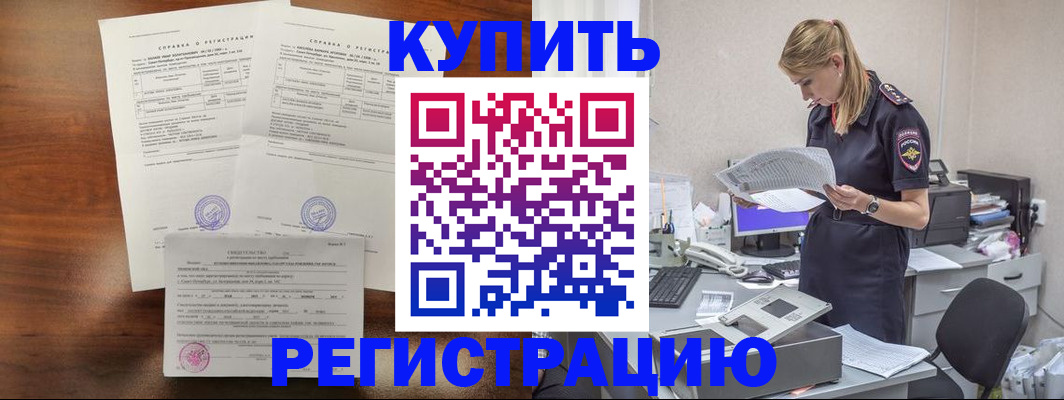 миграционный учет в Луховицах